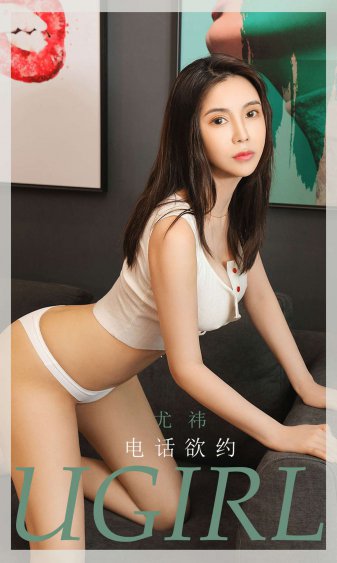 巨蛇闯女校