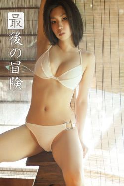 石原莉奈番号