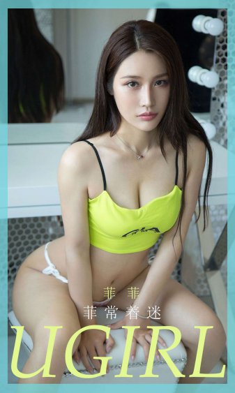 美女扒开胸罩摸双乳动图